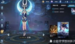 王者射手皮肤爆料最新版,最新射手皮肤爆料，华丽登场，谁将引领潮流？