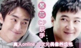 王思聪爆料的52视频,52视频背后的惊人真相